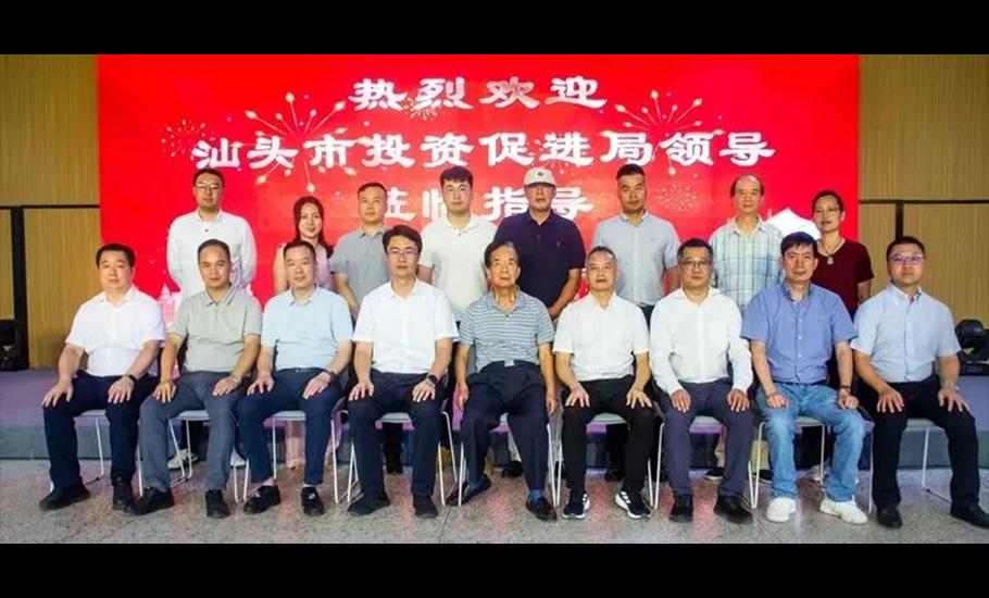 汕頭市投資促進局局長佘輝濱走訪上海潮汕商會 姚文琛會長熱情接待