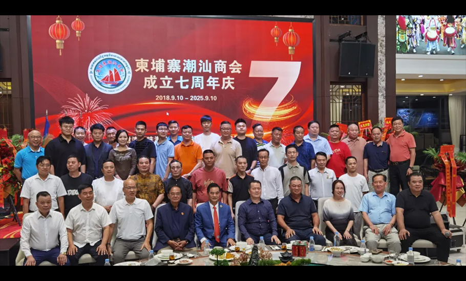 柬埔寨潮汕商會隆重舉行成立七周年慶祝晚會 陳烈豪會長致辭