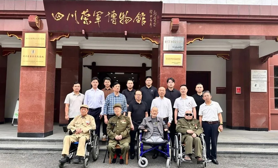 四川潮人海外聯誼會會長陳湖南帶隊慰問長津湖「冰雕連」幸存英雄周全弟等6位戰鬥英雄