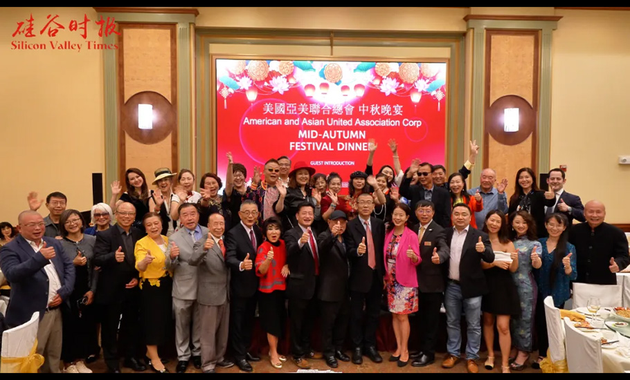 美國潮商基金會等聯合主辦「美國亞美聯合總會·2025中秋晚宴」