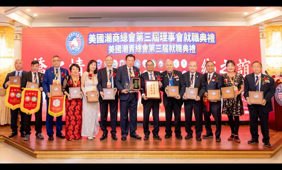 林輝勇連任美國潮商總會第三屆主席 林全峰當選美國潮青總會第三屆會長