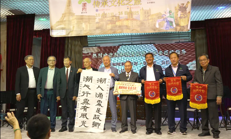 法國潮州會館接待新加坡潮團 共敘鄉誼傳承潮文化