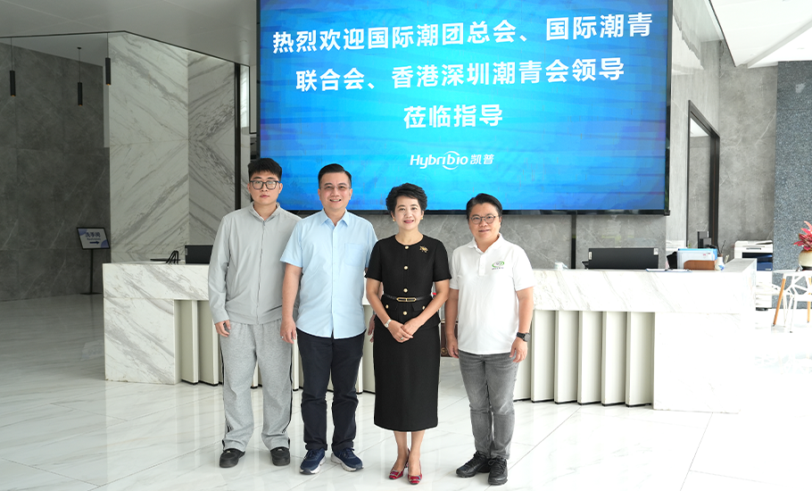 陳誠傑、陳光華、蔡文娟、林梅等應邀參觀凱普生物集團總部及康和醫院