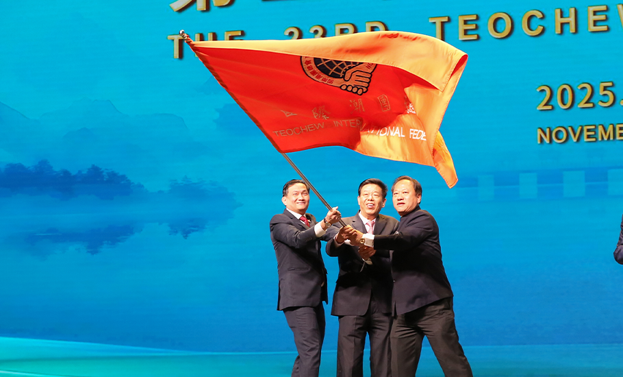 熱烈祝賀吳木興先生接任國際潮團總會主席