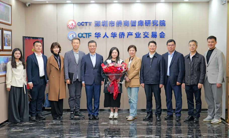 廣東省僑聯副主席邵瑾，深圳市委統戰部副部長劉昕一行到訪僑商智庫調研指導