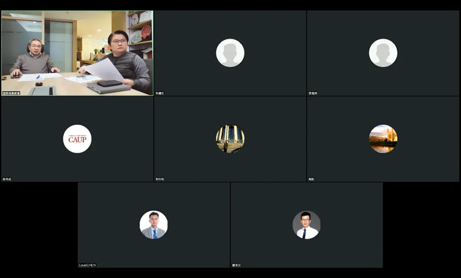 國際潮籍博士聯合會召開2026年主席團會議